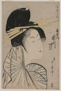 La courtisane Takigawa d