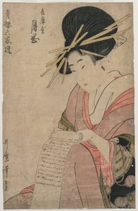 La courtisane Tsukioka de Hyogoya roulant une lettre (de la série Une sélection de six auteurs dans les maisons vertes) - Kitagawa Utamaro