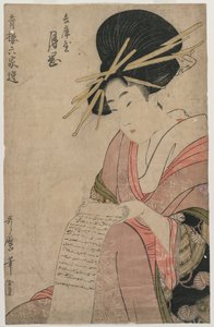 La courtisane Tsukioka de Hyogoya roulant une lettre, fin des années 1790 - Kitagawa Utamaro