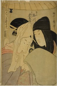 La courtisane Umegawa et Chubei de la société de messagerie (Keisei Unegawa, Hikyakuya Chubei), de la série "Sentiments vrais comparés : Les sources de l
