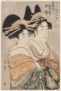 Les courtisanes Kasugano et Utahama de Tamaya de la série Courtisanes des quartiers de plaisir en doubles miroirs