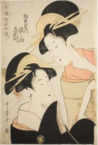 Les Courtisanes Somenosuke et Kisegawa de Matsubaya, de la série "Un Miroir des Courtisanes des Quartiers de Plaisir (Seiro yukun awase kagami)"