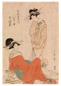 Deux courtisanes, vers 1800-10 (gravure en couleur)