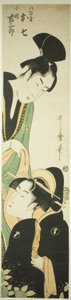 Yaoya Oshichi et Kosho Kichisaburo - Kitagawa Utamaro