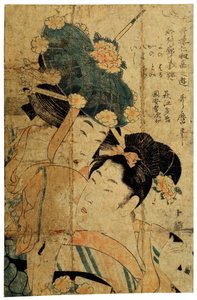 Courtisanes de Hagi, vers 1805-1810 - Kitagawa Utamaro II