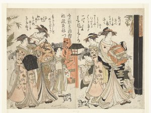 Courtisanes Takikawa et Hanaogi de la maison Ogiya (Yoshiwara keisei shin bijin jihitsu kagami) - Kitao Masanobu