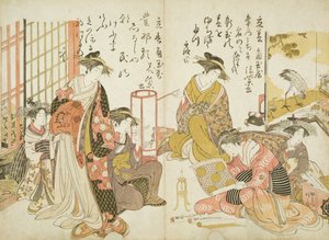 Komurasaki et Hanamurasaki de la Maison Kado Tamaya, de 