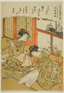 Voiles de retour des couteaux de bambou (Takenaga no kihan), de la série "Huit vues d