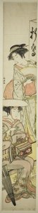 Deux femmes à un kiosque de thé au bord du chemin - Kitao Masanobu