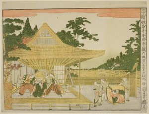 Acte VI, de la série "Images en perspective du magasin des loyaux vassaux" - Kitao Masayoshi