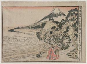 Chushingura : Acte VIII (de la série Images en perspective pour La maison du trésor de la loyauté) - Kitao Masayoshi