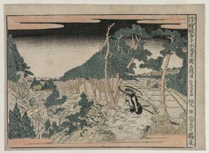 Chushingura : Acte V de la série Images en perspective pour La Maison du Trésor de la Loyauté - Kitao Masayoshi