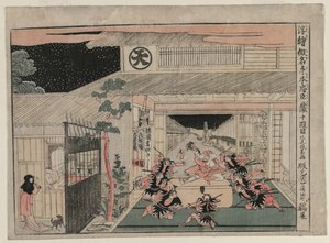 Chushingura : Acte X (de la série Images en perspective pour La maison du trésor de la loyauté) - Kitao Masayoshi