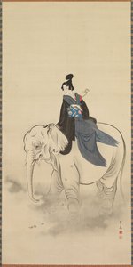 Remplaçant Fugen - Kitao Masayoshi