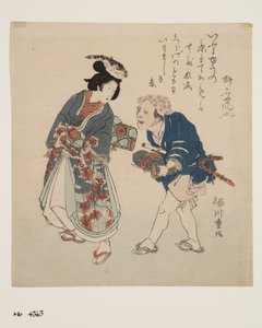Femme poisson-globe et valet méduse - Kitao Shigemasa