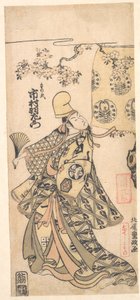  - Kitao Shigemasa