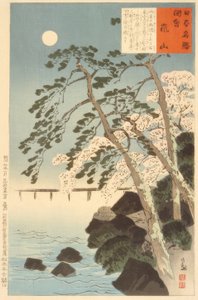 Arashiyama, Kyoto - Kiyochika Kobayashi