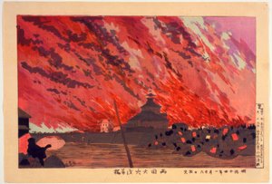 Le grand incendie du pont de Ryogoku, vu du pont d