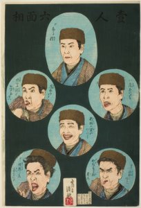 Une personne, six expressions (Hitori rokumenso) - Kiyochika Kobayashi