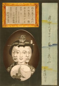Beautés des trois capitales : Kayo de Kyoto, Ikkaku d