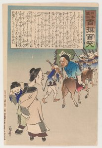 Adieu en larmes du commandant battu - Kiyochika Kobayashi