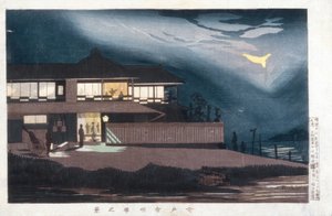 Vue des maisons de divertissement à Imado à l