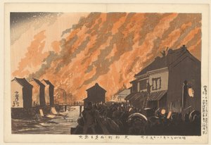La mer de feu vue du quartier Hisamatsu