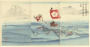 Vue sur le pin de Karasaki alors qu
