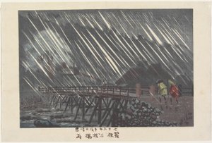 Pluie au pont de Saegusa à Hakone, ame, 1880 - Kobayashi Kiyochika