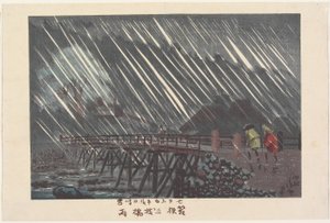  - Kobayashi Kiyochika