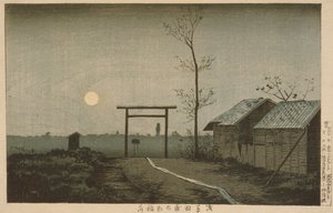 Le sanctuaire Tarō Inari dans les rizières d
