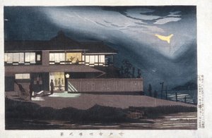 Vue des maisons de divertissement à Imado à l