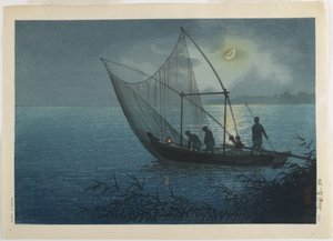 Plage de Morigasaki, vers 1930-1940 - Koitsu Tsuchiya