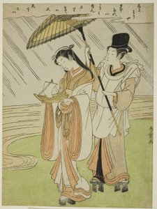 Prier pour la pluie Komachi (Amagoi Komachi) - Kokan Shiba