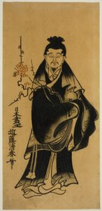 Sugawara no Michizane - Kondo Kiyoharu