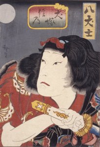Inuzuka Shino