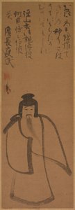 Tenjin voyageant en Chine, 1610 - Konoe Nobutada