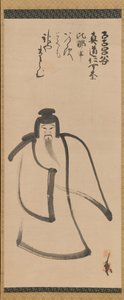 Tenjin voyageant en Chine - Konoe Nobutada