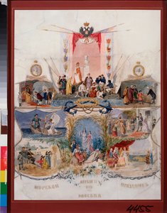 Festival de la Marine russe, le 17 avril 1875 - Konstantin Alexandrovich Trutovsky