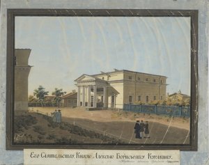 Maison du comte Alexey Kurakin à Pavlovsk, 1824 - Konstantin Yakovlevich Afanasyev