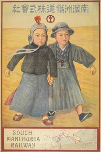 Minami-Manshu Tetsudo Kabushiki Kaisha - Chemin de fer de Mandchourie du Sud