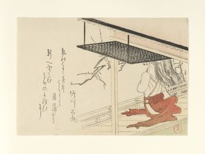  - Kubo Shunman