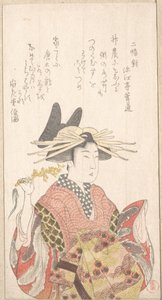  - Kubo Shunman
