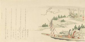 Courtisan et dame avec une jeune femme poussant une barque, 1796 - Kubo Shunman