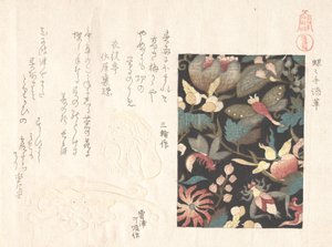 Design pour cuir et netsuke, 19ème siècle - Kubo Shunman
