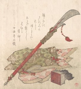 Hallebarde, robe de brocart et sceau, 19ème siècle
