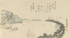 Scène de port près de Kamakura, 1797 - Kubo Shunman