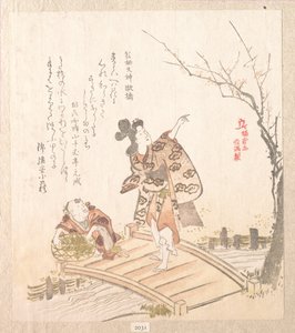  - Kubo Shunman