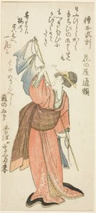 Kasuya Takenori, de la série "Parodie des Sept Samouraïs Porteurs de Lance de Yanagase (Ito no Yanagase shichihon yari ume)" - Kubo Shunman