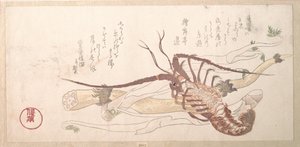  - Kubo Shunman